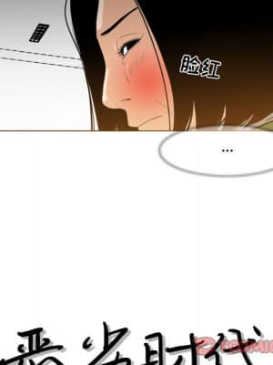 惡劣時代 23-24話_23_014