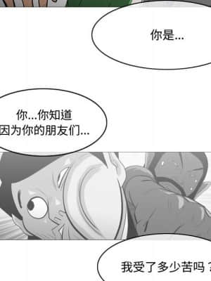 惡劣時代 23-24話_23_020