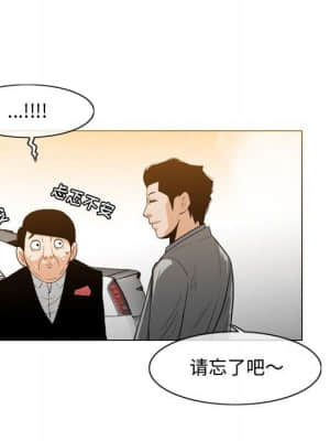 惡劣時代 23-24話_23_023