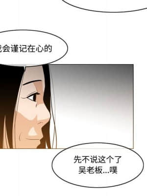 惡劣時代 23-24話_23_039