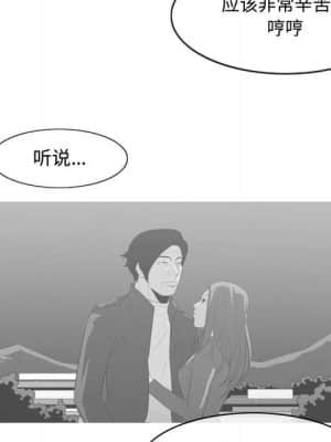 惡劣時代 23-24話_23_041