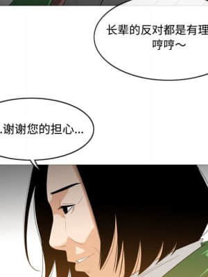 惡劣時代 23-24話_23_043