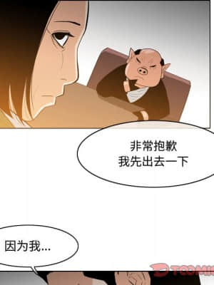惡劣時代 23-24話_23_050