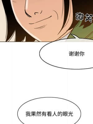 惡劣時代 23-24話_23_067