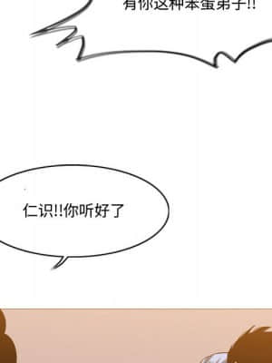 惡劣時代 23-24話_24_039