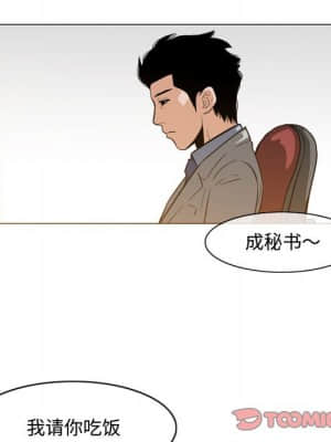 惡劣時代 23-24話_24_050