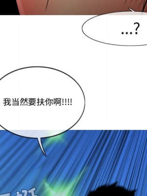 惡劣時代 23-24話_24_097