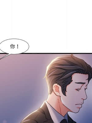 故鄉的那些女人 33-34話_33_041