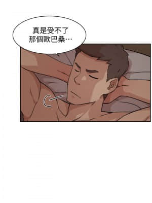 好友的私生活 1-7話_07_007