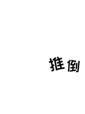 零距離聊天室 19-20話_19_001