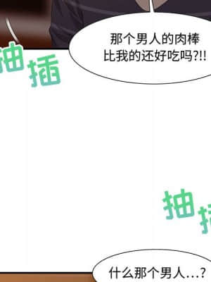 零距離聊天室 19-20話_19_032