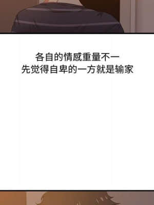 零距離聊天室 19-20話_19_192