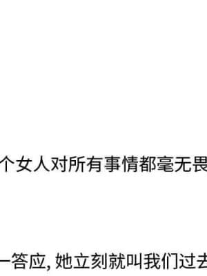 零距離聊天室 19-20話_20_001