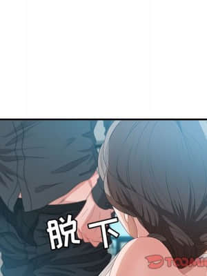 零距離聊天室 19-20話_20_020
