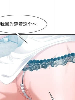 零距離聊天室 19-20話_20_033