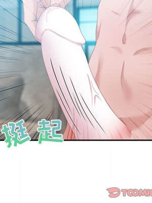 零距離聊天室 19-20話_20_038