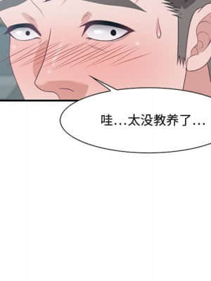 零距離聊天室 19-20話_20_085