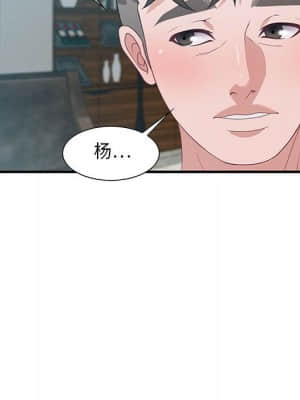 零距離聊天室 19-20話_20_099