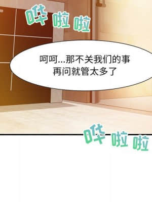 零距離聊天室 19-20話_20_103