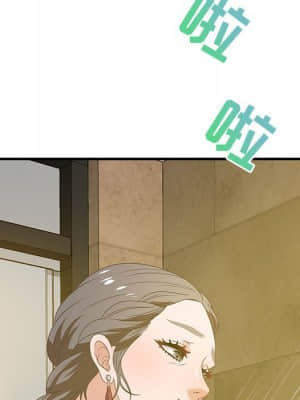 零距離聊天室 19-20話_20_111