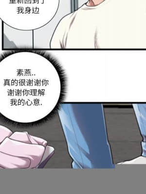 特殊關係 19-20話_20_043