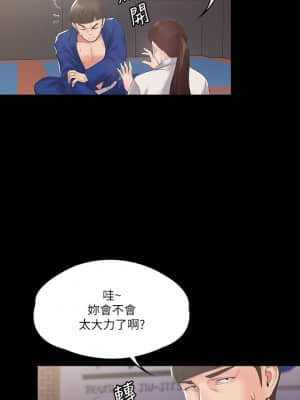 我投降了，女教練 1-10話_01_004