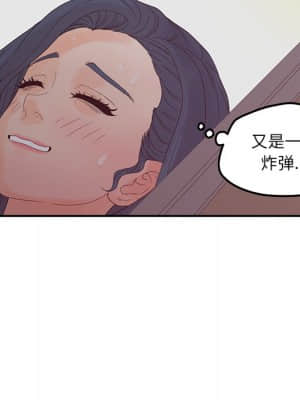 意外的秘密交易 26-27話_26_138