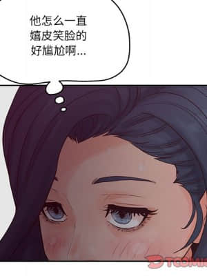 意外的秘密交易 26-27話_27_033