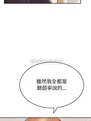 致命的妳 97-98話_98_013