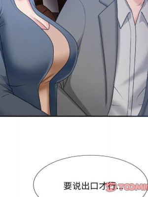 主播小姐 44-45話_44_051