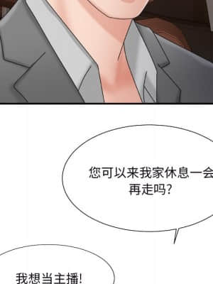 主播小姐 44-45話_44_067