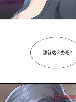 主播小姐 44-45話_44_069