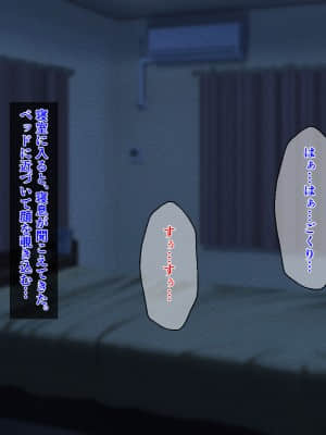 [春葉流亭 (春葉流)] 仕事人間で厳しかった母親は息子との近親交尾で淫らに喘いで受精する_016_016