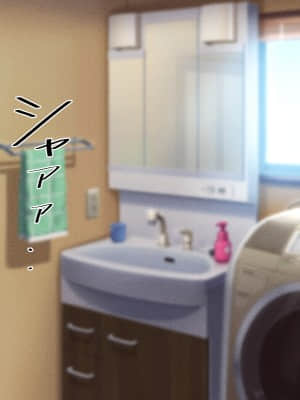 [春葉流亭 (春葉流)] 仕事人間で厳しかった母親は息子との近親交尾で淫らに喘いで受精する_070_070