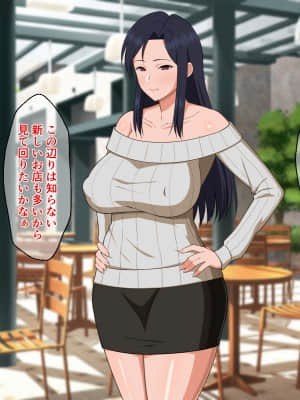 [春葉流亭 (春葉流)] 仕事人間で厳しかった母親は息子との近親交尾で淫らに喘いで受精する_120_120