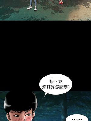 别人的老婆 1-97話[完結]_41_1225