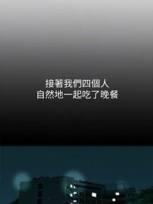 别人的老婆 1-97話[完結]_30_0926