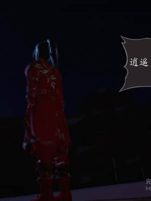 仙剑奇侠传02季_028