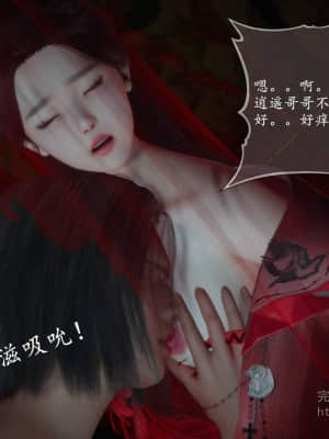 仙剑奇侠传02季_059