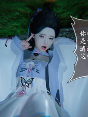 仙剑奇侠传03季_仙剑奇侠传第三章 (170)