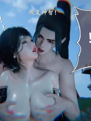 仙剑奇侠传03季_仙剑奇侠传第三章 (172)