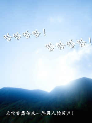 仙剑奇侠传04季_仙剑奇侠传第四章 (4)