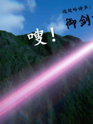 仙剑奇侠传04季_仙剑奇侠传第四章 (6)