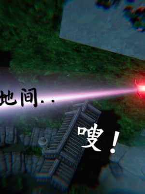 仙剑奇侠传04季_仙剑奇侠传第四章 (7)