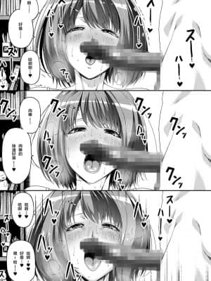 俺は彼女を止めなかった_092