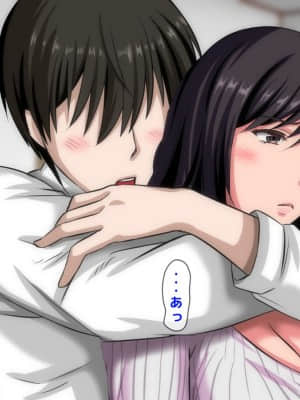 拒みきれずに娘を裏切っちゃう彼女の母〜だって夫はもう年だし、そんなに本気で愛してるとか口説かれたら私もう…_146