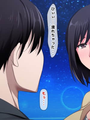 拒みきれずに娘を裏切っちゃう彼女の母〜だって夫はもう年だし、そんなに本気で愛してるとか口説かれたら私もう…_373