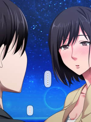 拒みきれずに娘を裏切っちゃう彼女の母〜だって夫はもう年だし、そんなに本気で愛してるとか口説かれたら私もう…_374