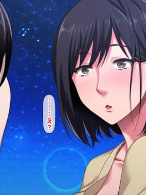 拒みきれずに娘を裏切っちゃう彼女の母〜だって夫はもう年だし、そんなに本気で愛してるとか口説かれたら私もう…_376