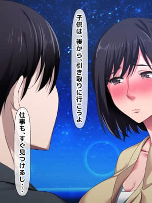 拒みきれずに娘を裏切っちゃう彼女の母〜だって夫はもう年だし、そんなに本気で愛してるとか口説かれたら私もう…_379
